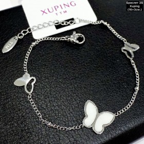 Браслет Xuping 10283 (16+3см)